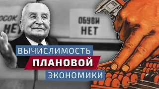 Оптимизируем плановую экономику с Лексом Кравецким