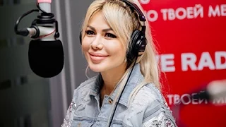 Белла Потемкина в эфире утреннего шоу "Красавцы" на Love Radio