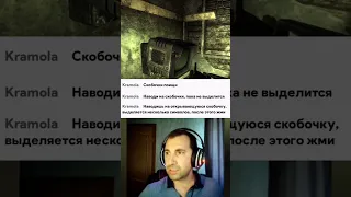 Узнал, как правильно взламывать терминалы в Fallout: New Vegas 🤔 #fallout #youtubeshorts #shorts