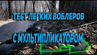 Тест воблеров со спиннингом Pontoon 21 PSYCHOGUN PGCS712MLSF 3-14г