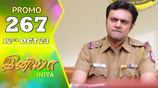 INIYA Serial | Episode 267 Promo | இனியா | Alya Manasa | Saregama TV Shows Tamil