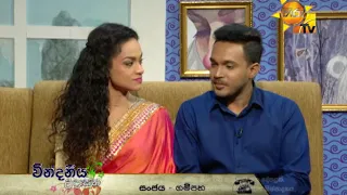 Hiru TV Morning Show EP 1532 | 2018-07-30