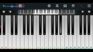 🆗📌Вальс метель 📌 Георгий Свиридов📌🆗 Perfect Piano tutorial на пианино одним пальцем