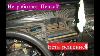 Не греет печка ВАЗ 2109 карбюратор? Удивился когда это сделал!