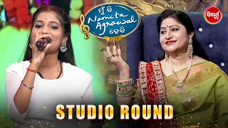 Tanuja Takes the Studio Round by Storm with Her Incredible Singing !🎵Mun Bi Namita Agrawal Hebi