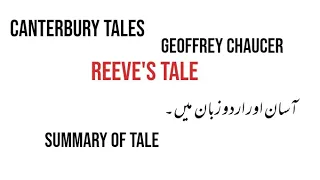 Reeve's tale of Canterbury tales by Geoffrey Chaucer in easy Urdu ,Hindi and English language
