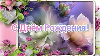 Кто родился в октябре, С Днём Рождения!