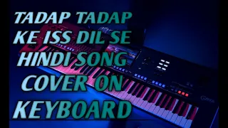 TADAP TADAP KE ISS DIL SE | THIS SONG IS MADE FOR TRIBUTE TO K.K | SUBHAM MUSICAL | 1080p