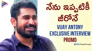 Vijay Antony Exclusive Interview Promo | Roshagadu Telugu Movie | Nivetha Pethuraj |Telugu FilmNagar
