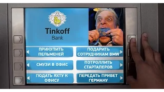 Эфир программы РБК Бизнес-Секреты Тинькова с Дмитрием Потапенко