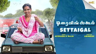 Driving School Settaigal | SOUND SETTAI