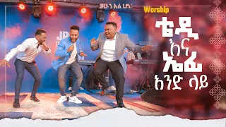 # Worship Teddy Tadesse & Ephrem alemu|ቴዲ እና ኤፍሬም አንድ ላይ PROPHET HENOK GIRMA[JPS TV WORLD WIDE] 2022