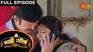 Laxmi Store - Full Episode | 29 April 2021 | Sun Bangla TV Serial | Bengali Serial