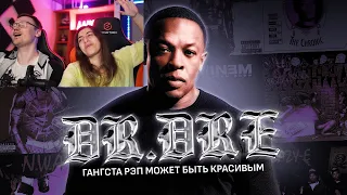 Реакция на DR. DRE - ГАНГСТА-РЭП МОЖЕТ БЫТЬ КРАСИВЫМ