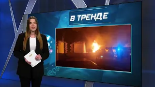 Белгород горит! ПВО РФ атакует мирных жителей | В ТРЕНДЕ