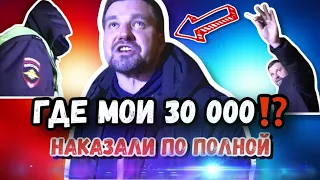 🔥 Оборзевший мужик получил по полной от ДПС 🔥 #гибдд #дпс #полиция #баста