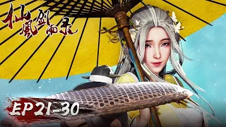 Chronicles of Everlasting Wind and Sword Rain | EP21-EP30 Full Version | Tencent Video-ANIMATION