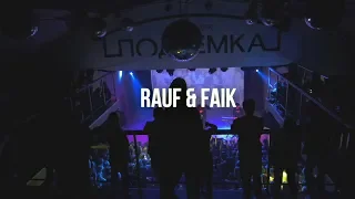 ТупА Юля и Оля / Rauf&Faik в Новосибирске