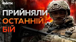 ЗАГИБЕЛЬ ВОЇНІВ 73 морського центру ССО ⚡️⚡️ОФІЦІЙНА заява