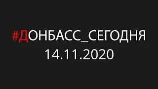 Срыв открытия КПВВ и “план Кравчука” для Донбасса