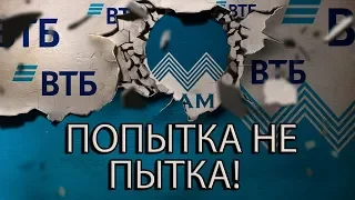 РАЗГОВОР С ДВОРНИКОМ В КОНЦЕ СЮРПРИЗ | Как не платить кредит | Кузнецов | Аллиам