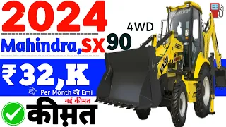 Mahindra earthmaster sx90 4wd 2024 model⚓Price😘On road💣Downpayment🎯11%फाईनैन्श🔥5 सालो की Emi ₹ 32k💯