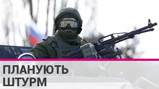 Російські окупанти готуються до штурму Києва