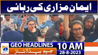 Geo Headlines Today 10 AM | ATC grants bail to Imaan Mazari, Ali Wazir | 28th August 2023