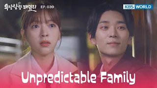 Who comforted and encouraged me? [Unpredictable Family : EP.039] | KBS WORLD TV 231128