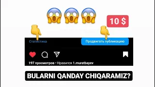 INSTAGRAMDA STATISTIKANI CHIQARISH, AKKAUNTNI PROFESSIONALNI QILISH #instagram #uzbekistan #beruniy