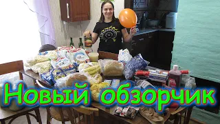 Обзор полезных покупок. (06.20г.) Семья Бровченко.