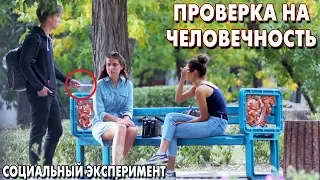 Прощальное письмо для матери | Социальный эксперимент