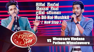 Wenusara Vindana VS Pathum Wimalaweera |Sithin Witharak (Non Stop) | Dream Star Season 10
