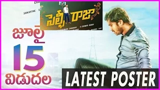 Selfie Raja Latest Poster  || Allari Naresh | Sakshi Chaudhary | Kamna Ranawat