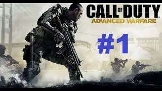 Call of Duty: Advanced Warfare. Прохождение игры. Миссия 1: Боевое крещение (Без комментариев)