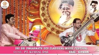 PT. KUSHAL DAS || SITAR || RAAG KIRWANI || RUPAK BHATTACHARYA || TABLA || CLASSICAL MUSIC FESTIVAL