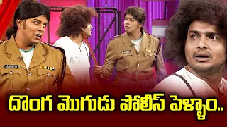 Sudigali Sudheer, Get Up Srinu, Ram Prasad Hilarious Comedy Skit | Extra Jabardasth | ETV