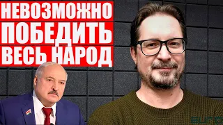 Чалый: режим Лукашенко близок к краху | Четкий разбор ситуации