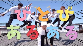 【 日本語字幕 】BTOBってこんなグループ