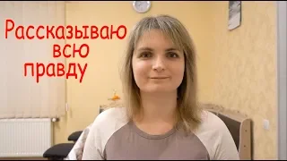 Настя бросила универ?