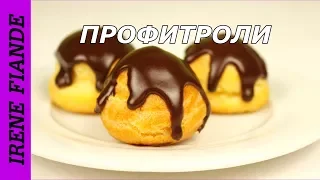 Как сделать профитроли. Маленькие пухленькие вкусняшки  с заварным кремом.