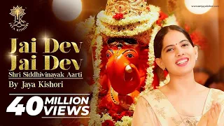 Jai Dev Jai Dev | Shri Siddhivinayak Aarti | Jaya Kishori | Amol Dangi