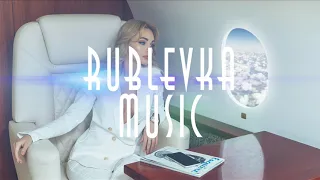 RUBLEVKA MUSIC | DJ MASTER G DEEP HOUSE | #RUBLEVKAMUSIC