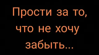 Олег Симинянс  -  Прости за то, что не хочу забыть: Музыкальная поэзия