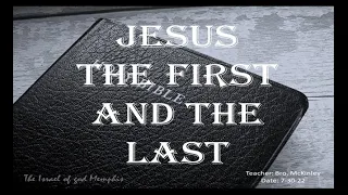 IOG Memphis - "Jesus: The First And The Last"