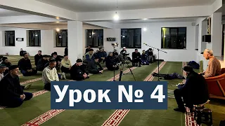 Цикл уроков по тасаввуфу №4 (на авар. яз) в центральной мечети с. Чиркей