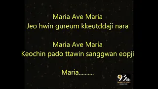 MARIA (Karaoke)