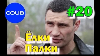 Лучшие Приколы в Coub #72  САМЫЙ МЕТКИЙ СНАЙПЕР