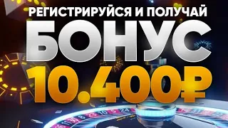 НОВАЯ ПРИВАТНАЯ СТРАТЕГИЯ В ИГРЕ «Apple of fortune» ЗАЛЁТ НА 99%