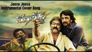 Jeeva Jeeva | Maanikya | Rakesh Sudhir | Instrumental Cover Song  |